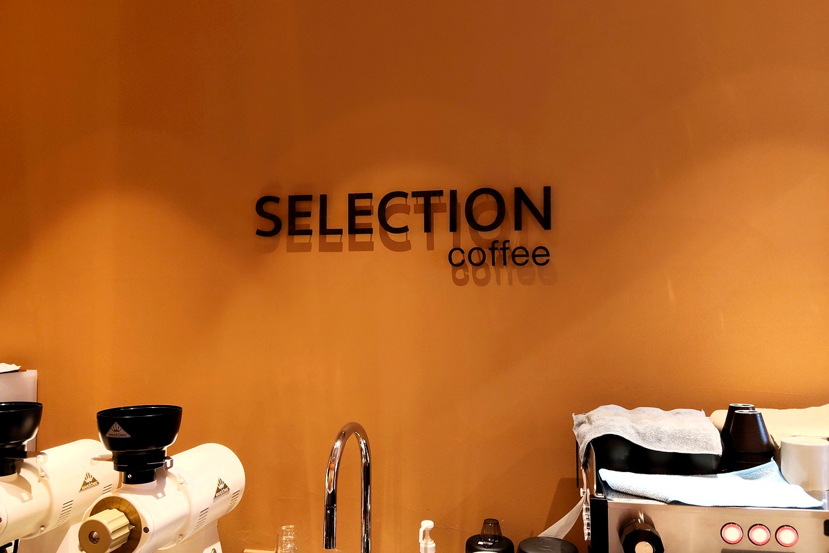 セレクションコーヒー