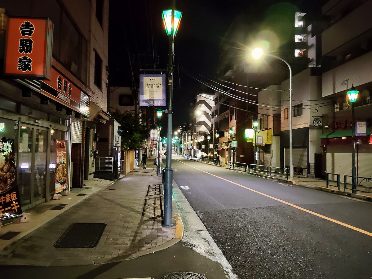 深夜の帰り道。吉野家の看板の灯りだけが点いている。