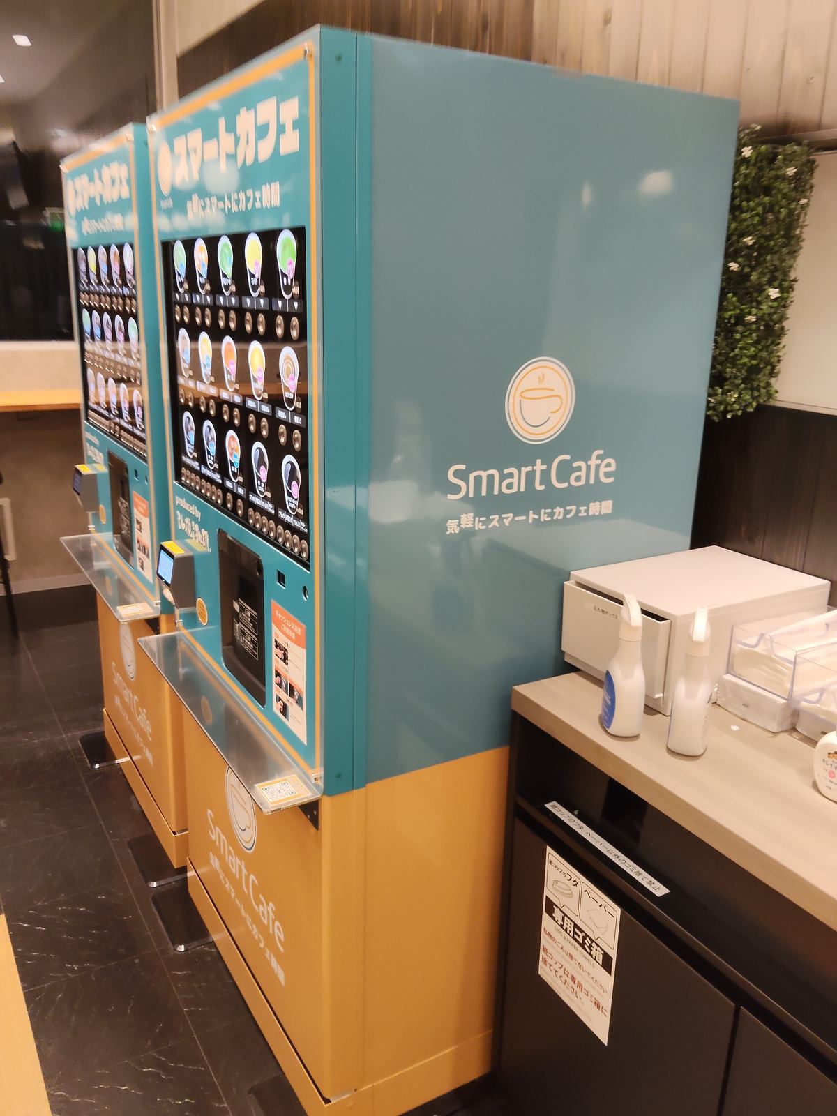 店内に並んだ二台のドリンク自販機