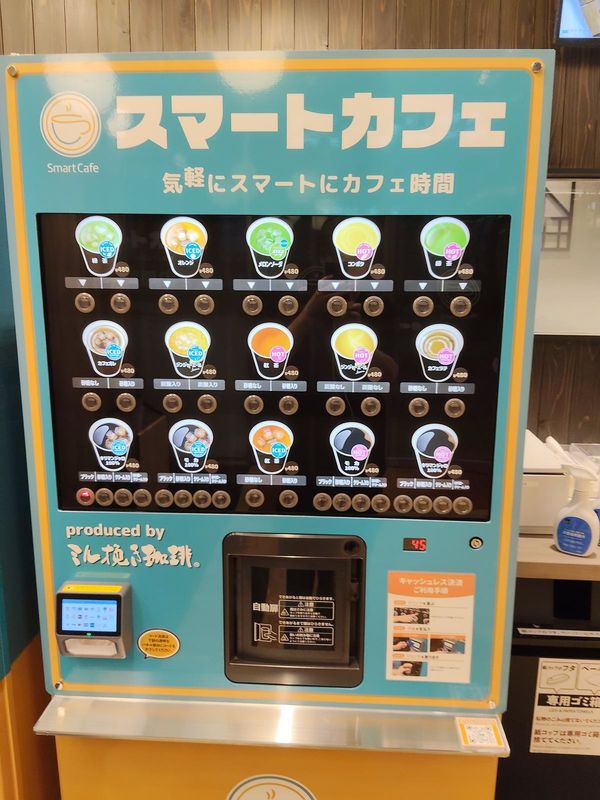 スマートカフェ秋葉原の自販機のドリンク一覧。全15種すべて480円。
