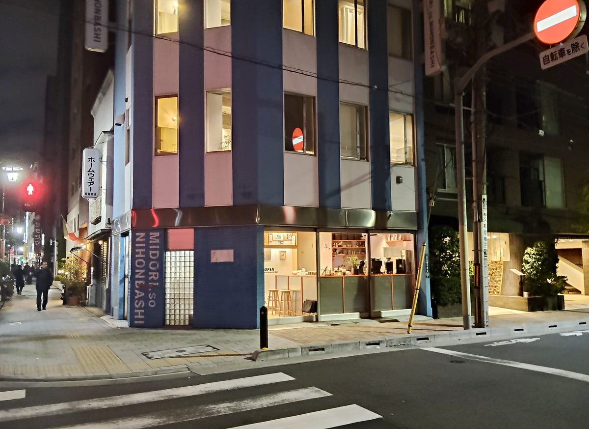 夜の馬喰町、青いタイルの角。灯りのついた一階がテ。