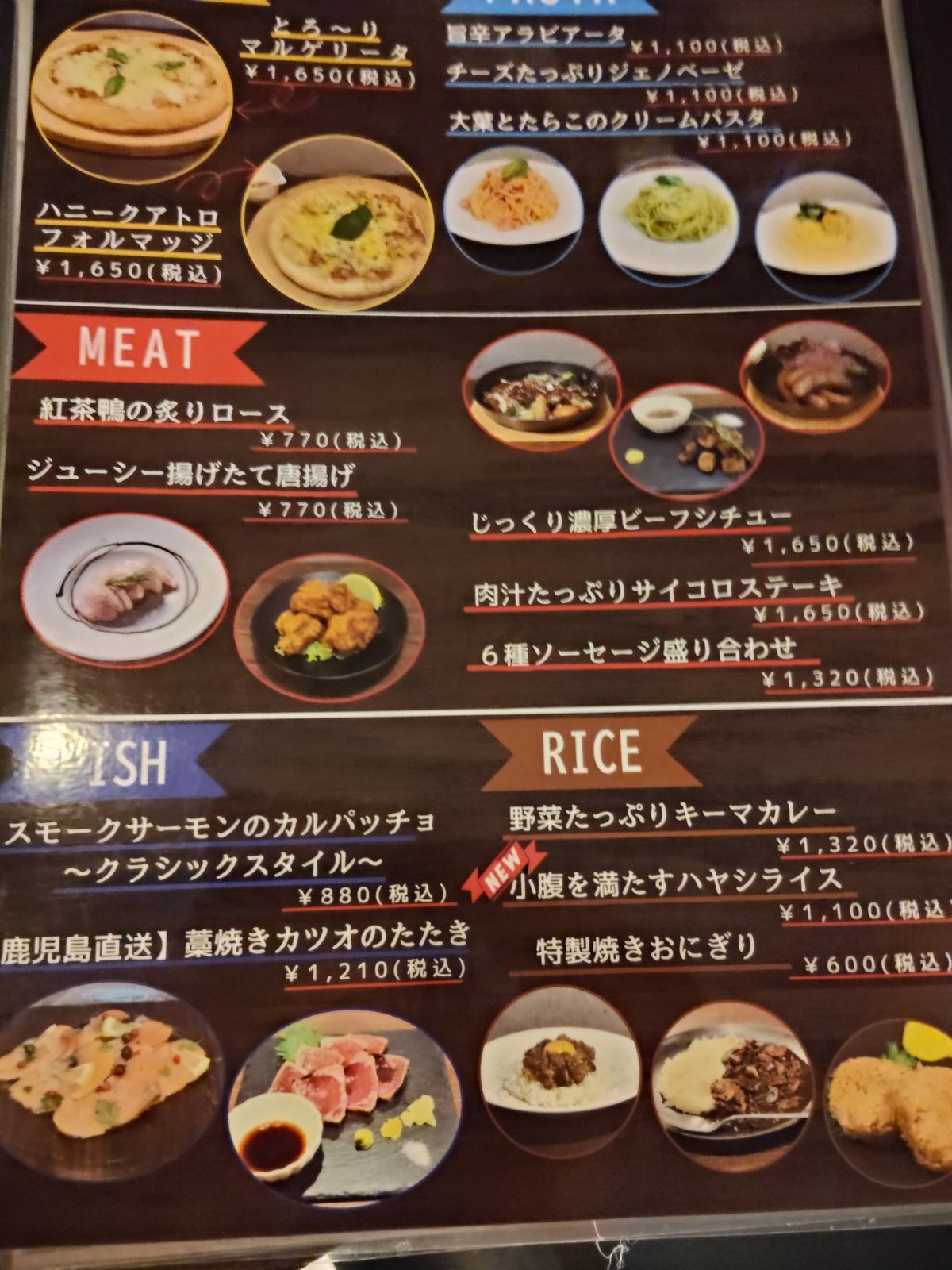 食事のメニュー。ピザ、パスタ、ハンバーグ、サラダ、チーズの盛り合わせなどが並ぶ。