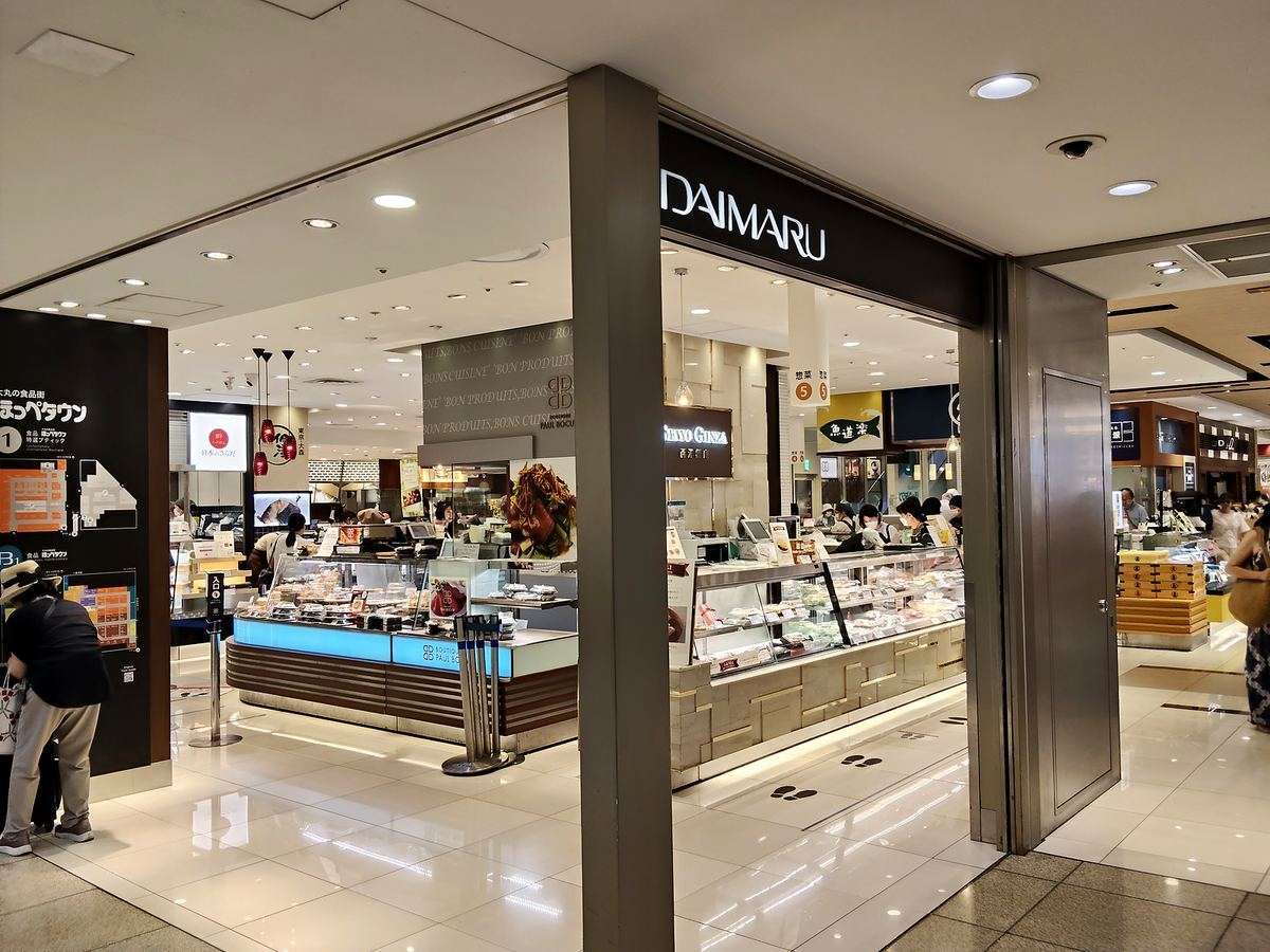 大丸東京店の地下入口。地下街からそのまま店内に続いている。