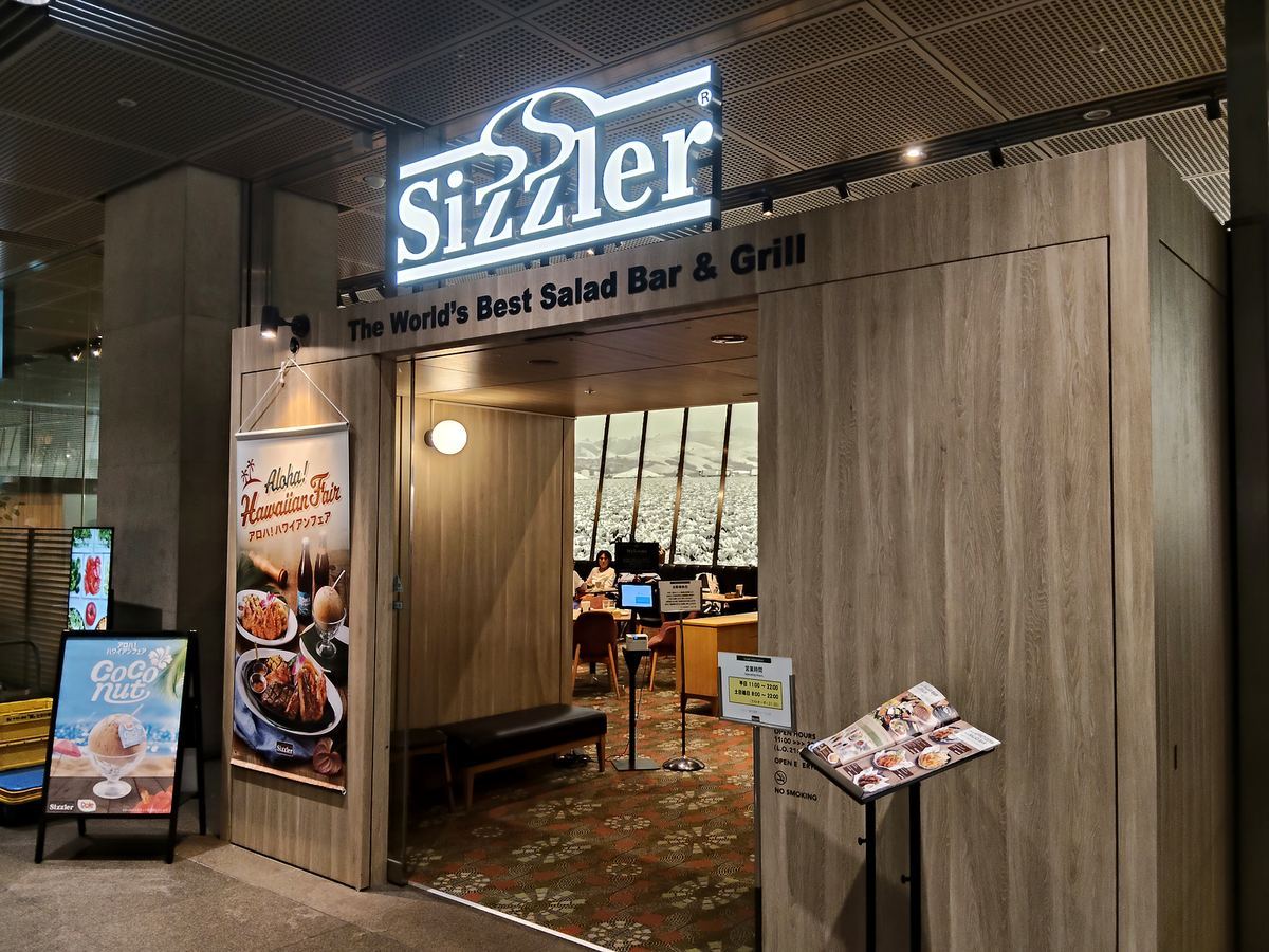 地下街に面したシズラーの店先。サラダバーの看板が出ている。